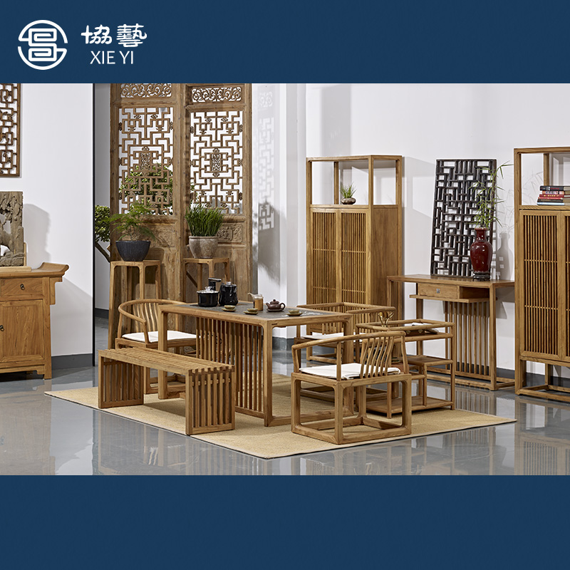 新中式家具榆木茶桌
