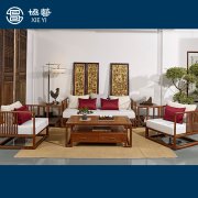 新中式家具刺猬紫檀沙发
